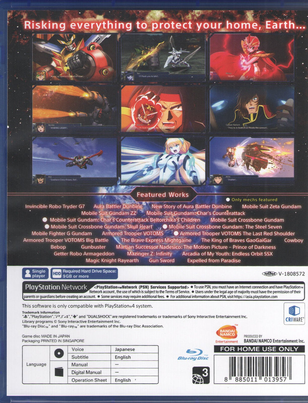 Super Robot Wars T - BASCO GAMES