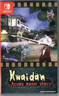 Kwaidan Azuma Manor Story - BASCO GAMES
