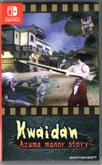 Kwaidan Azuma Manor Story - BASCO GAMES