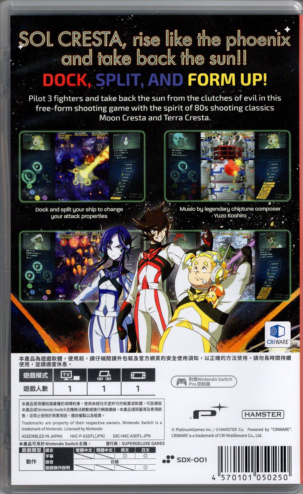 Sol Cresta Dramatic Edition - BASCO GAMES