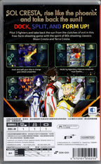 Sol Cresta Dramatic Edition - BASCO GAMES