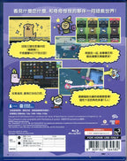 Super Cane Magic ZERO - BASCO GAMES