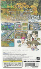 Innocent Life - BASCO GAMES