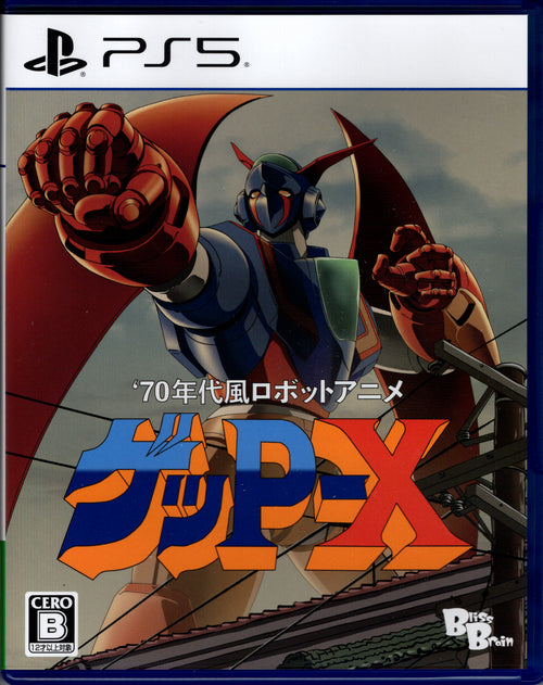 70s-style Robot Anime Geppy-X - BASCO GAMES