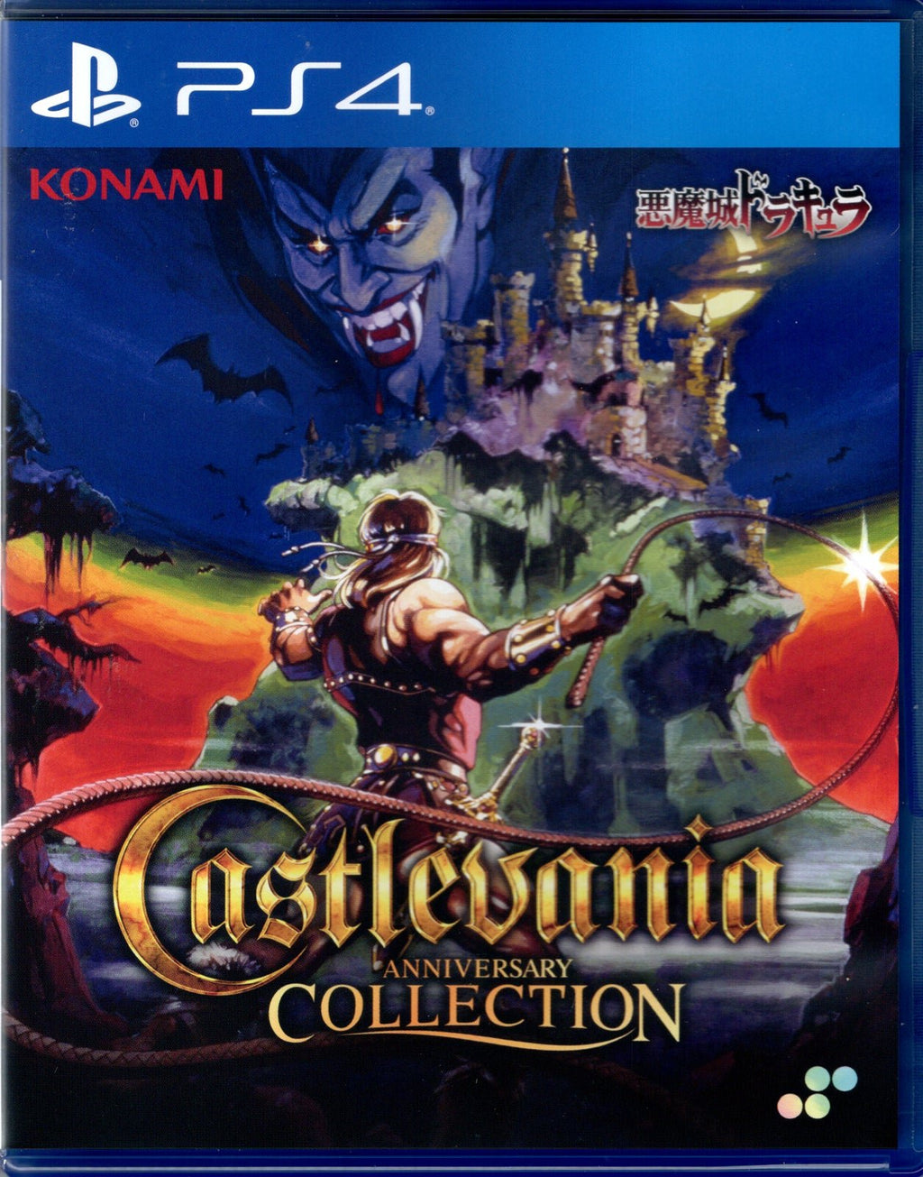 Castlevania Anniversary Collection - BASCO GAMES
