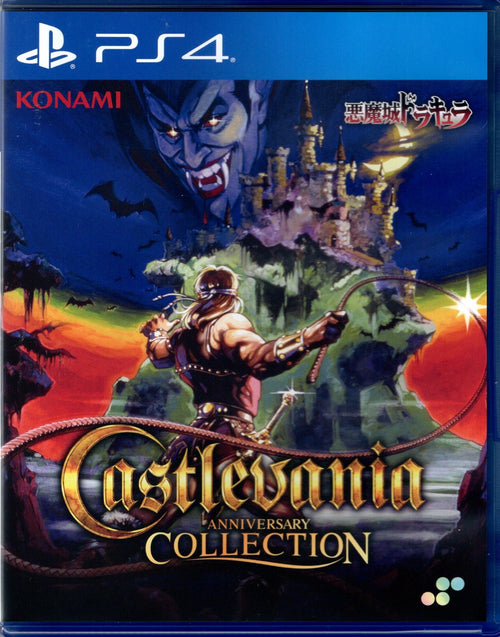 Castlevania Anniversary Collection - BASCO GAMES