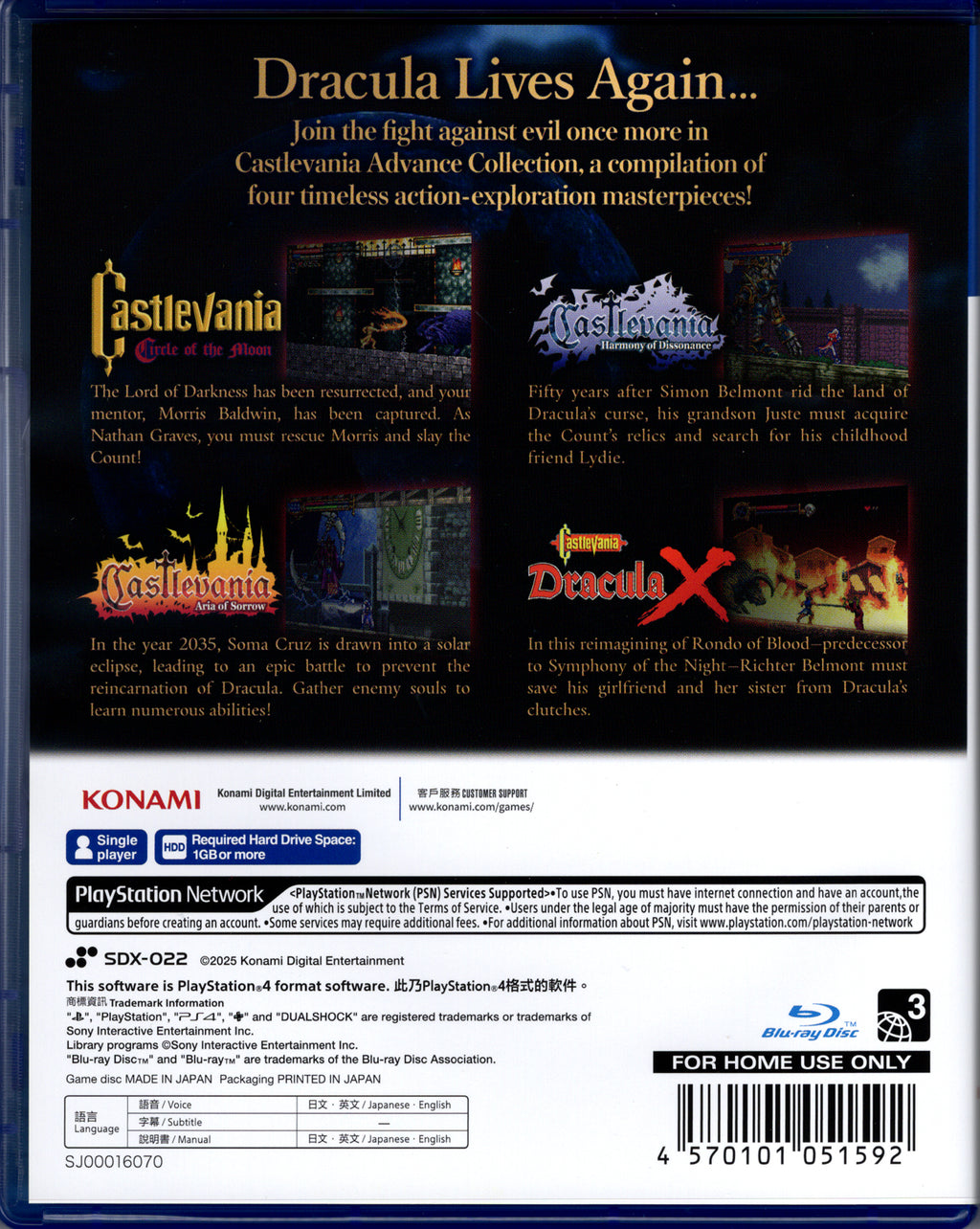 Castlevania Advance Collection