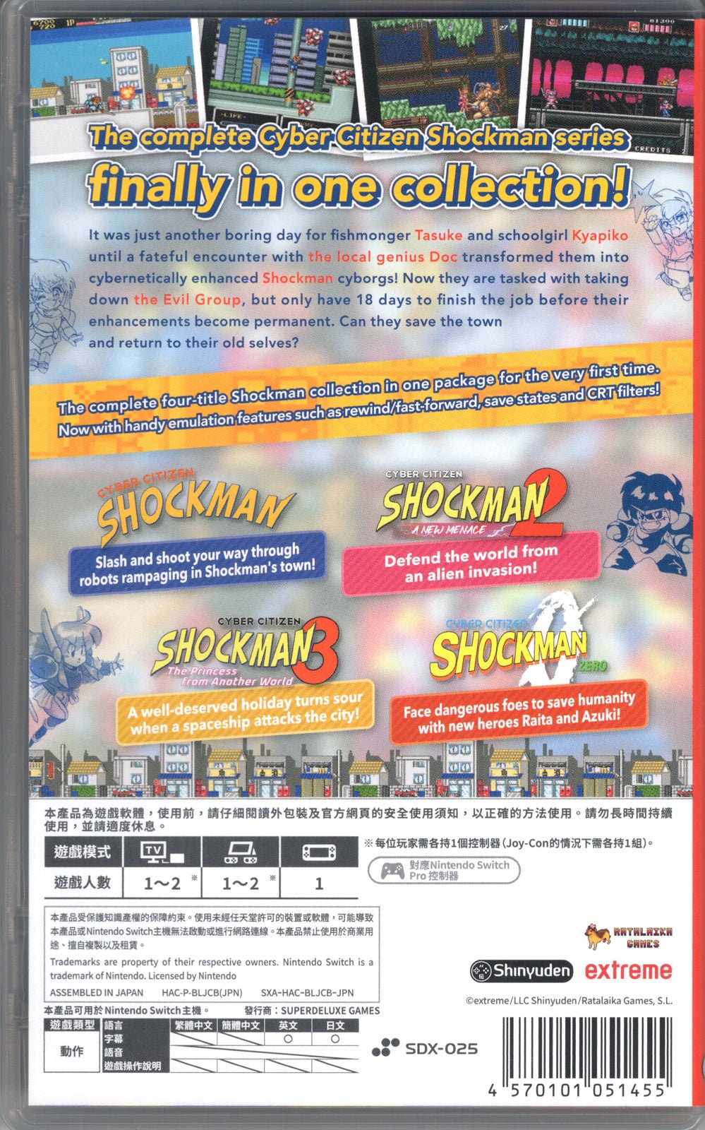 Cyber Citizen Shockman Collection - BASCO GAMES