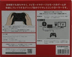 Official OEM Pro Controller - BASCO GAMES