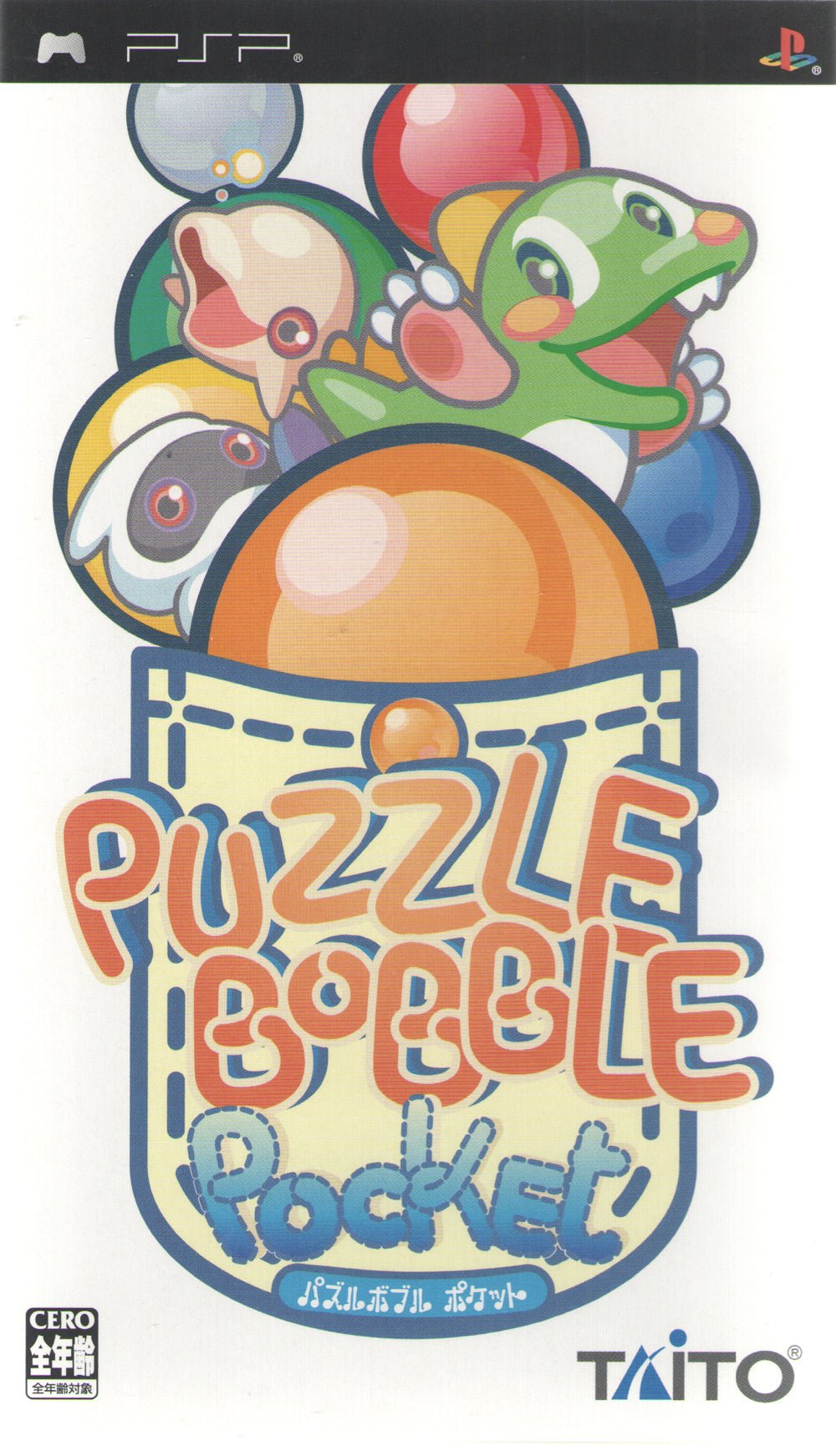 Puzzle Bobble Pocket - BASCO GAMES