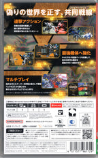 SD Gundam Battle Alliance - BASCO GAMES