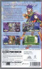 Espgaluda 2 - BASCO GAMES