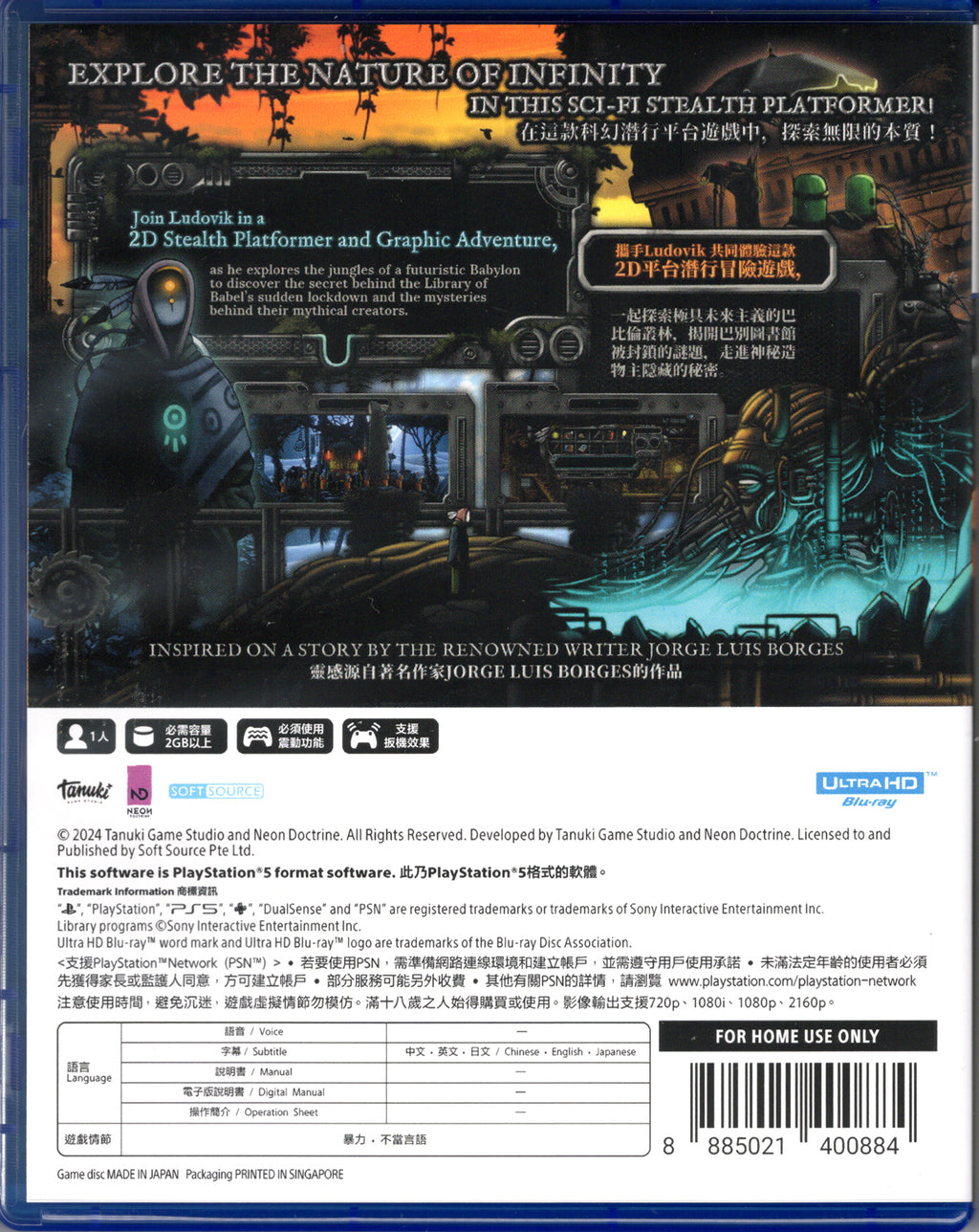 The Library of Babel - BASCO GAMES