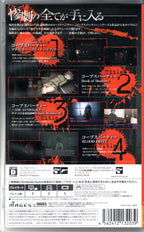 Corpse Party Tetralogy Pack - BASCO GAMES