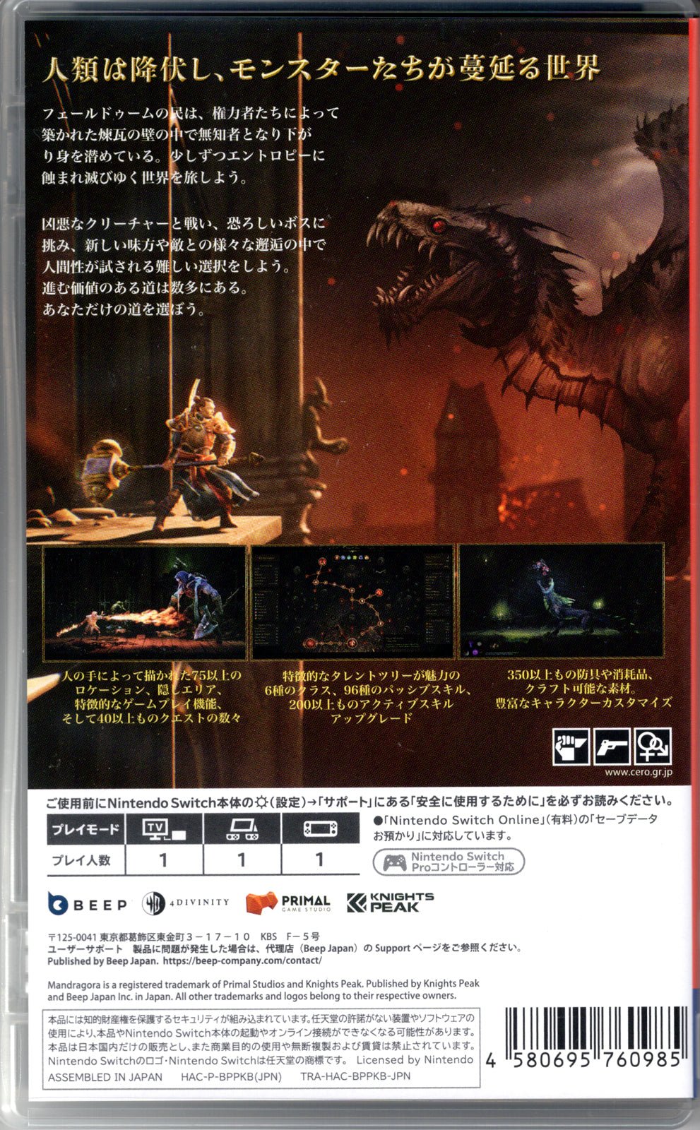 Mandragora Whispers of the Witch Tree - BASCO GAMES