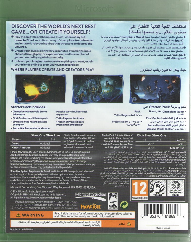 Project Spark - BASCO GAMES
