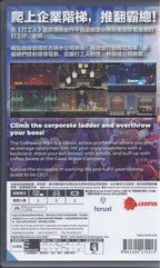 The Company Man - BASCO GAMES