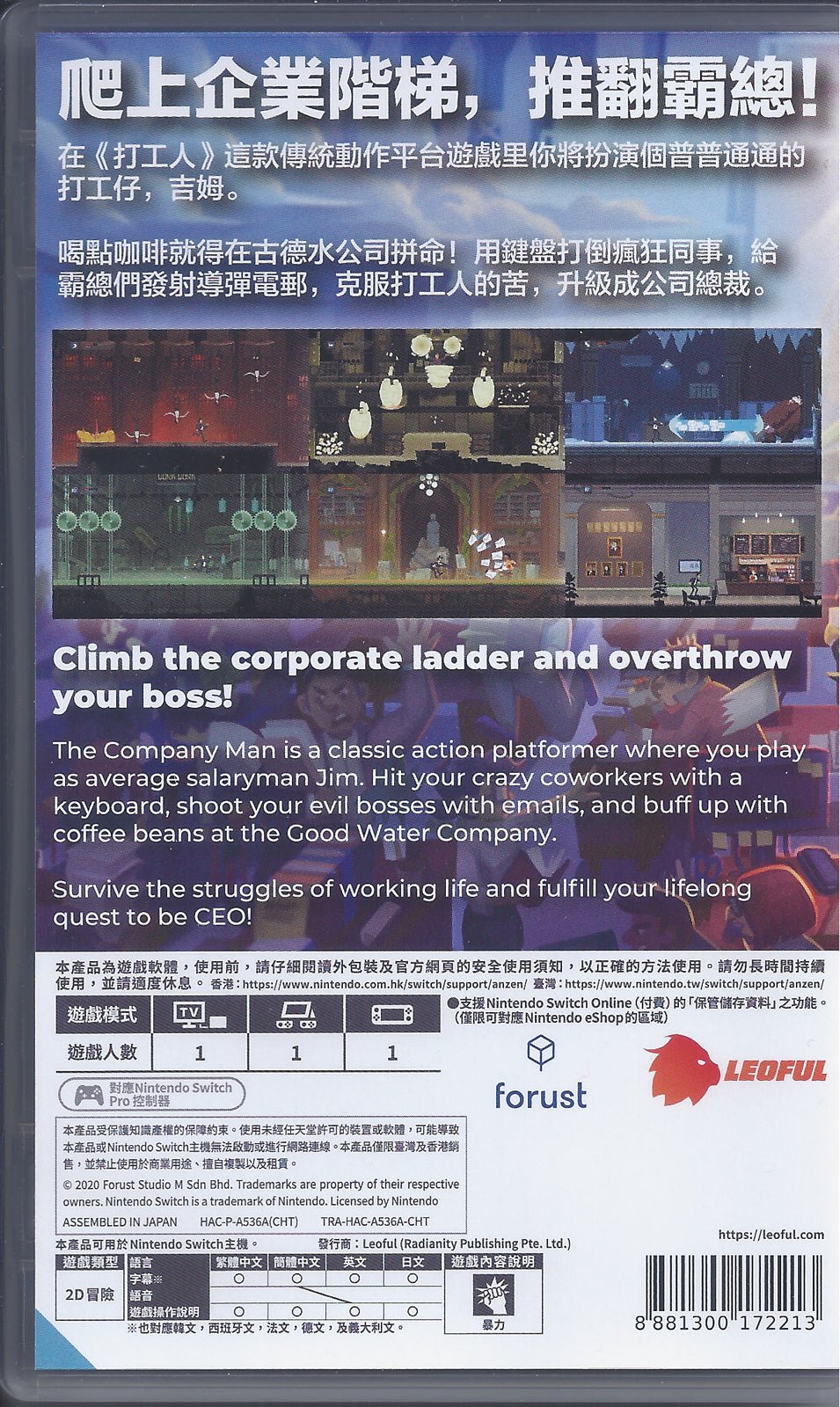 The Company Man - BASCO GAMES