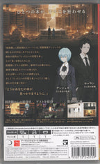 Library Of Ruina - BASCO GAMES