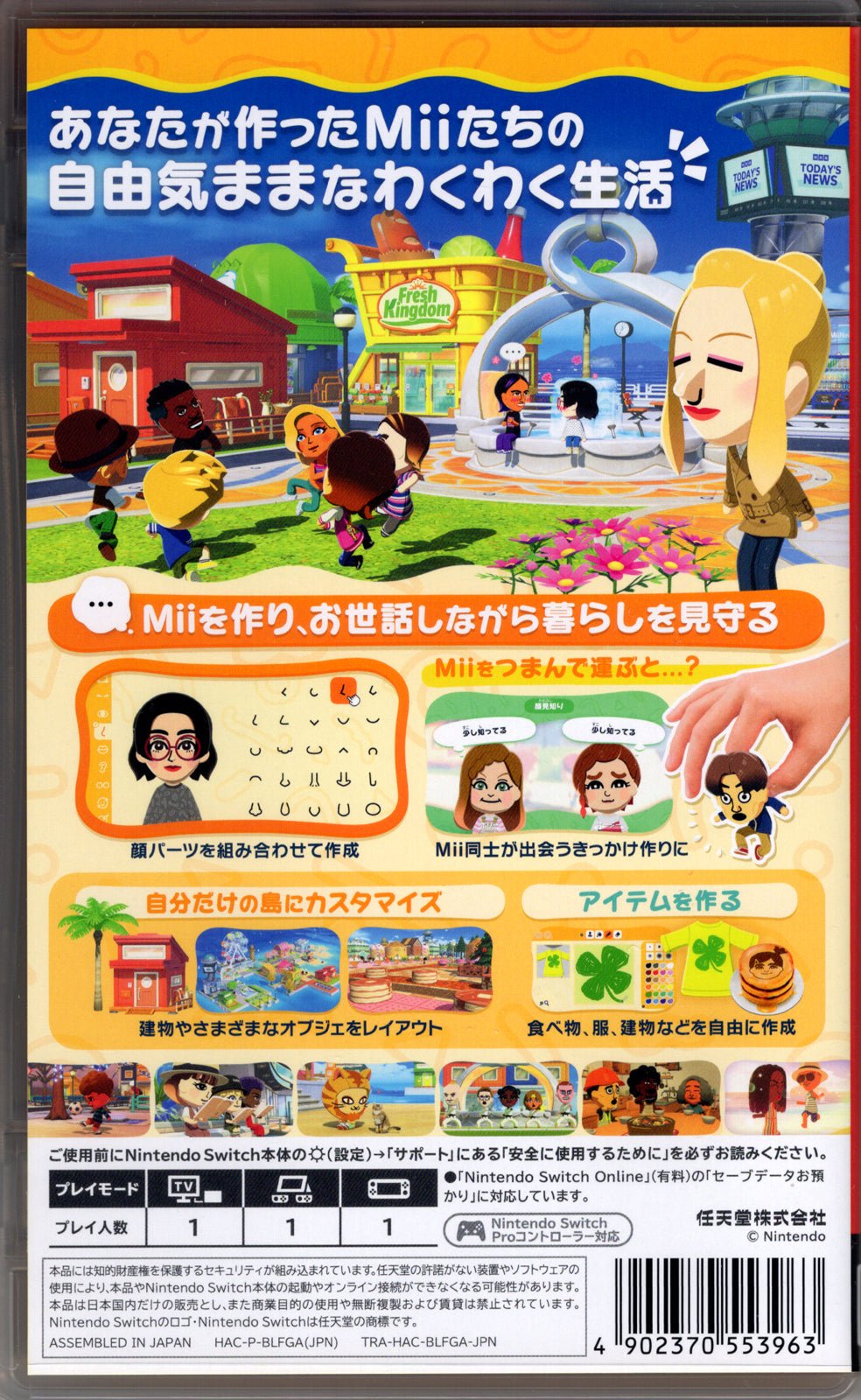 Tomodachi Life™: Living the Dream - BASCO GAMES