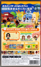Tomodachi Life™: Living the Dream - BASCO GAMES