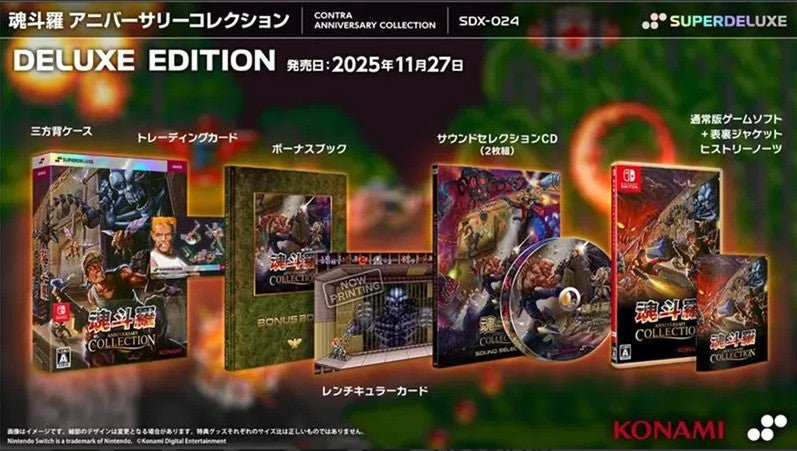 Contra: Anniversary Collection Deluxe Edition - BASCO GAMES