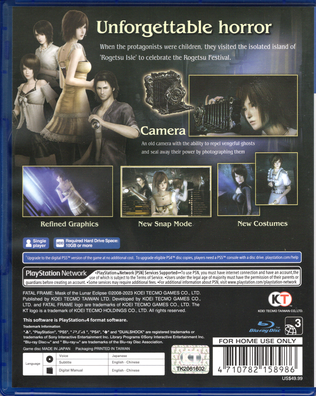 Fatal Frame: Mask of the Lunar Eclipse - BASCO GAMES