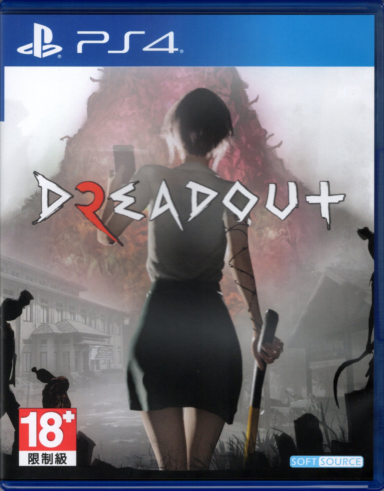 Dreadout 2 - BASCO GAMES