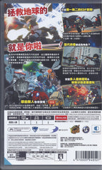Earth Defense - BASCO GAMES