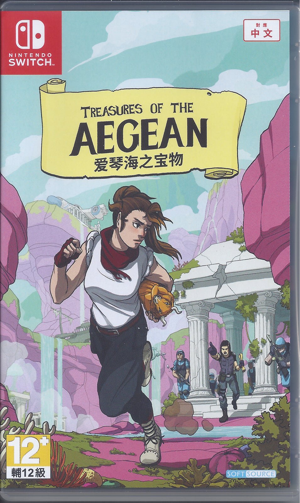 Treasures of the Aegean - BASCO GAMES