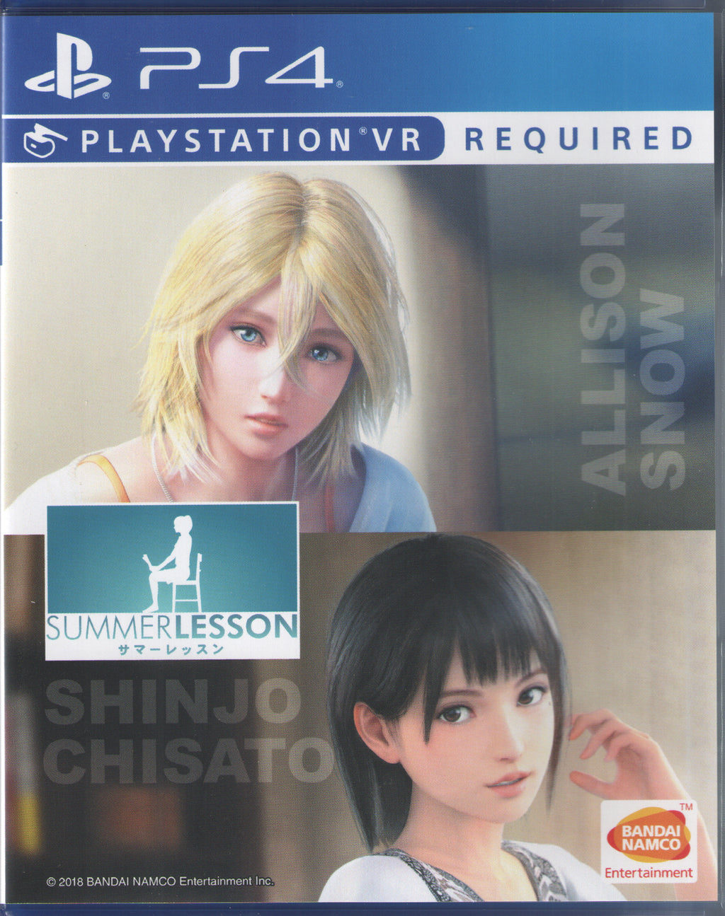 Summer Lesson: Allison Snow & Chisato Shinjo Ed - BASCO GAMES