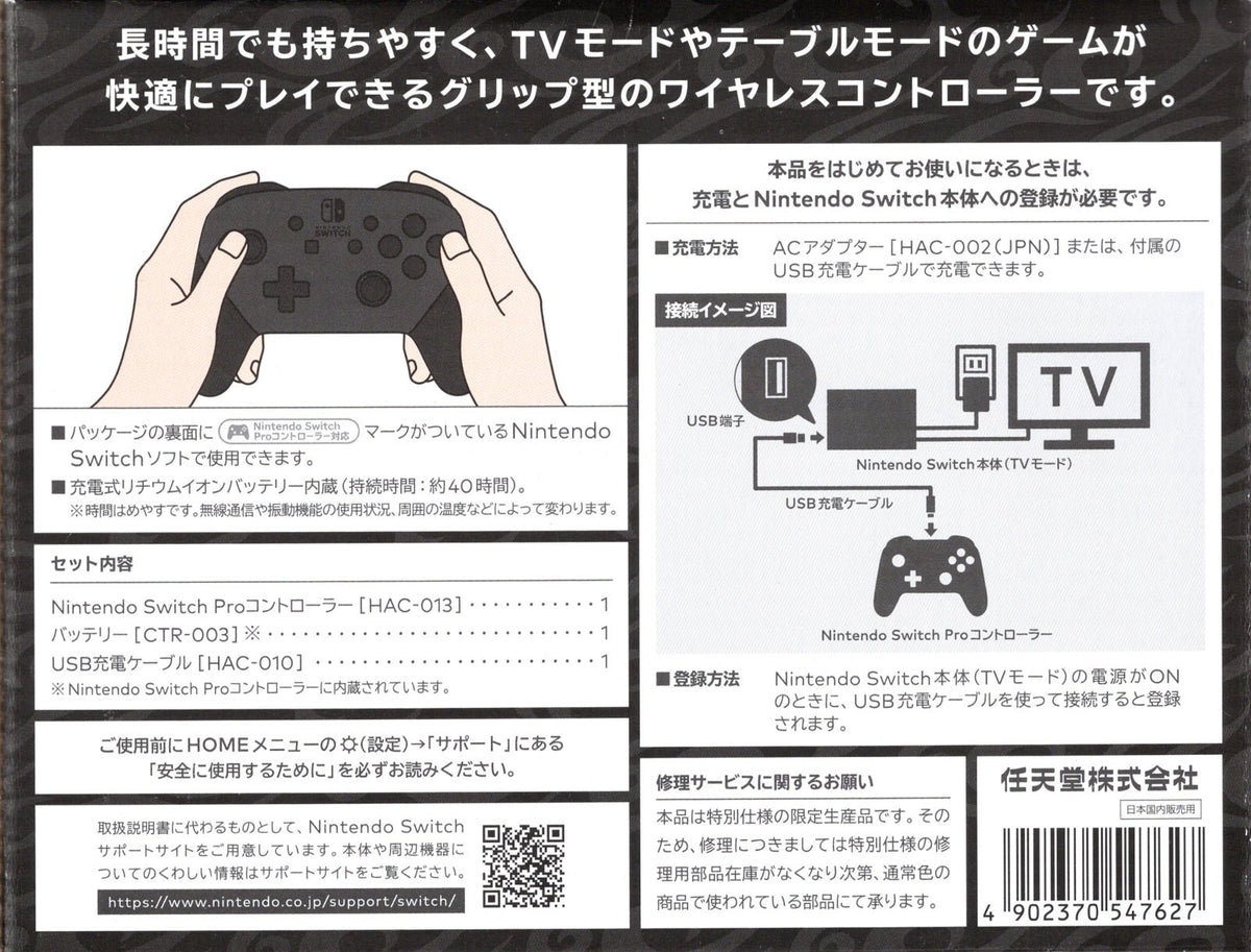 Official OEM Pro Controller Monster Hunter Rise - BASCO GAMES