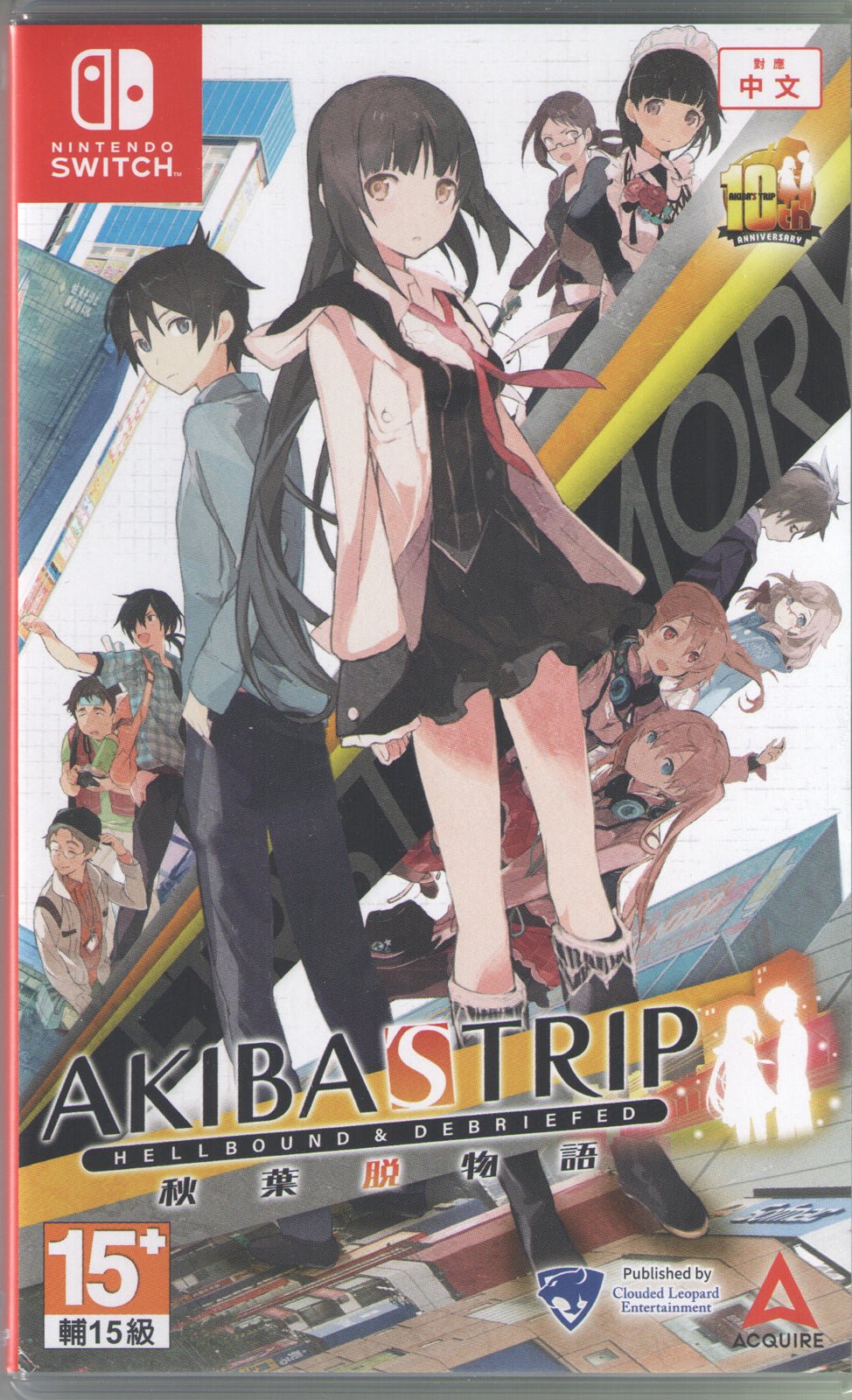 Akiba's Trip: Hellbound & Debriefed - BASCO GAMES