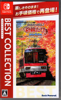 Japanese Rail Sim: Journey to Kyoto Best Collection - BASCO GAMES