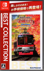 Japanese Rail Sim: Journey to Kyoto Best Collection - BASCO GAMES