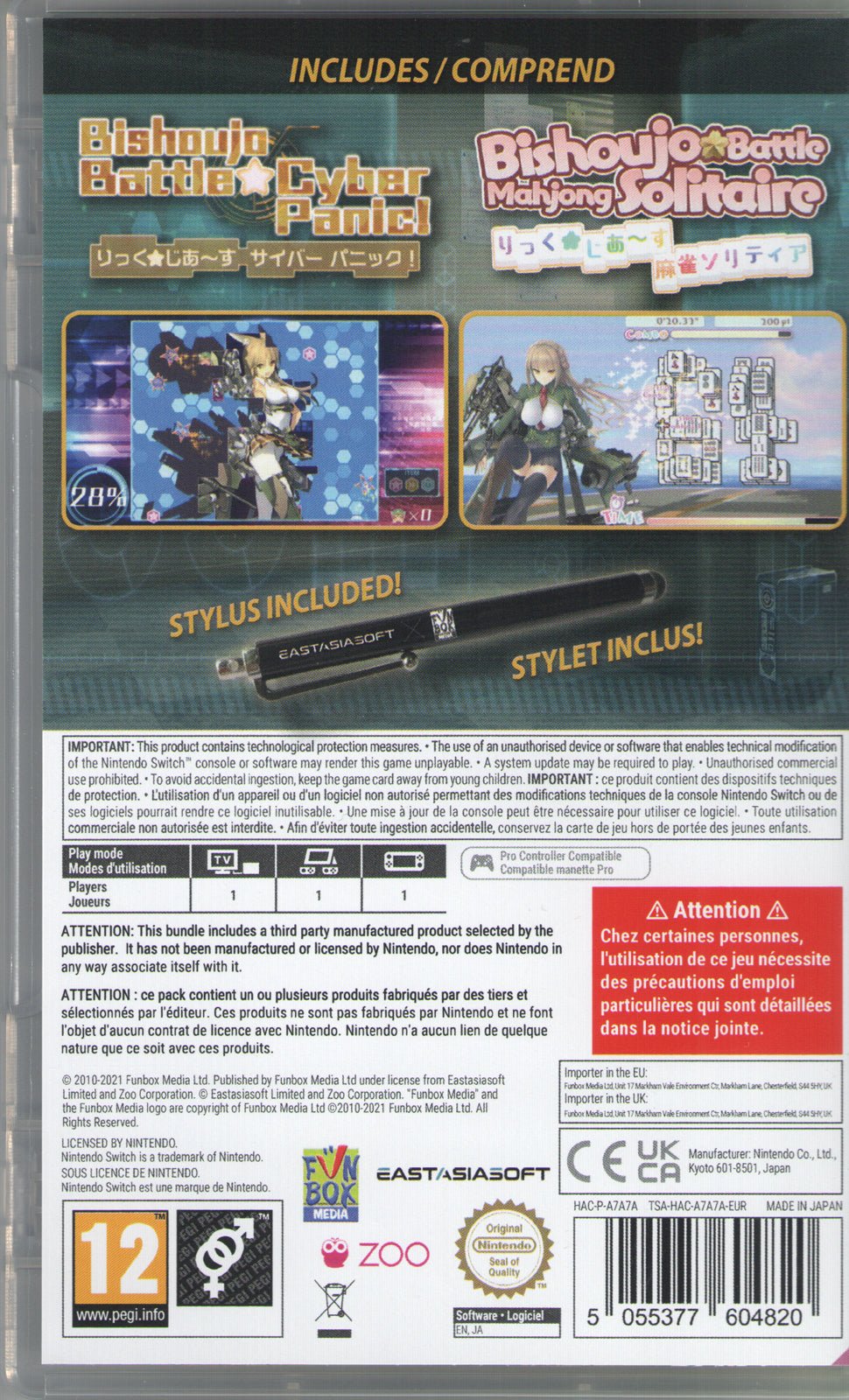 Bishoujo Battle: Double Strike! - BASCO GAMES