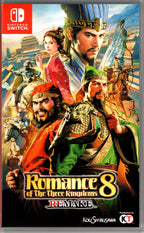 Romance of The Three Kingdoms 8 Remake - BASCO GAMES
