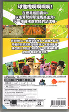 Alpaca Ball All Stars - BASCO GAMES
