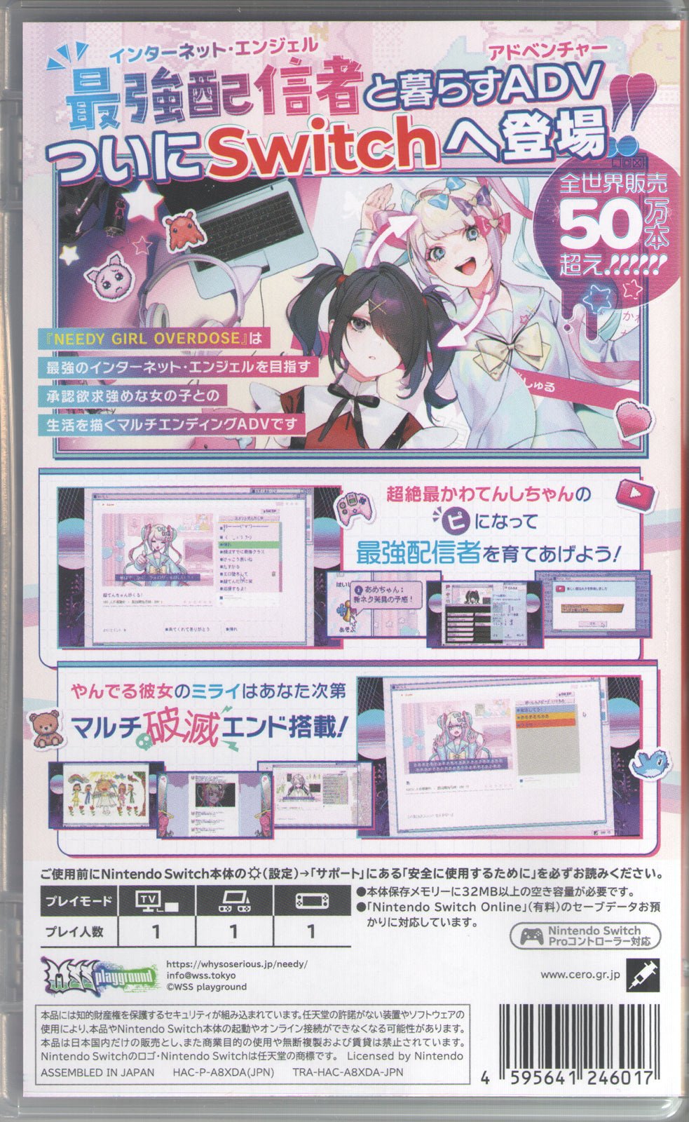 Needy Girl Overdose - BASCO GAMES