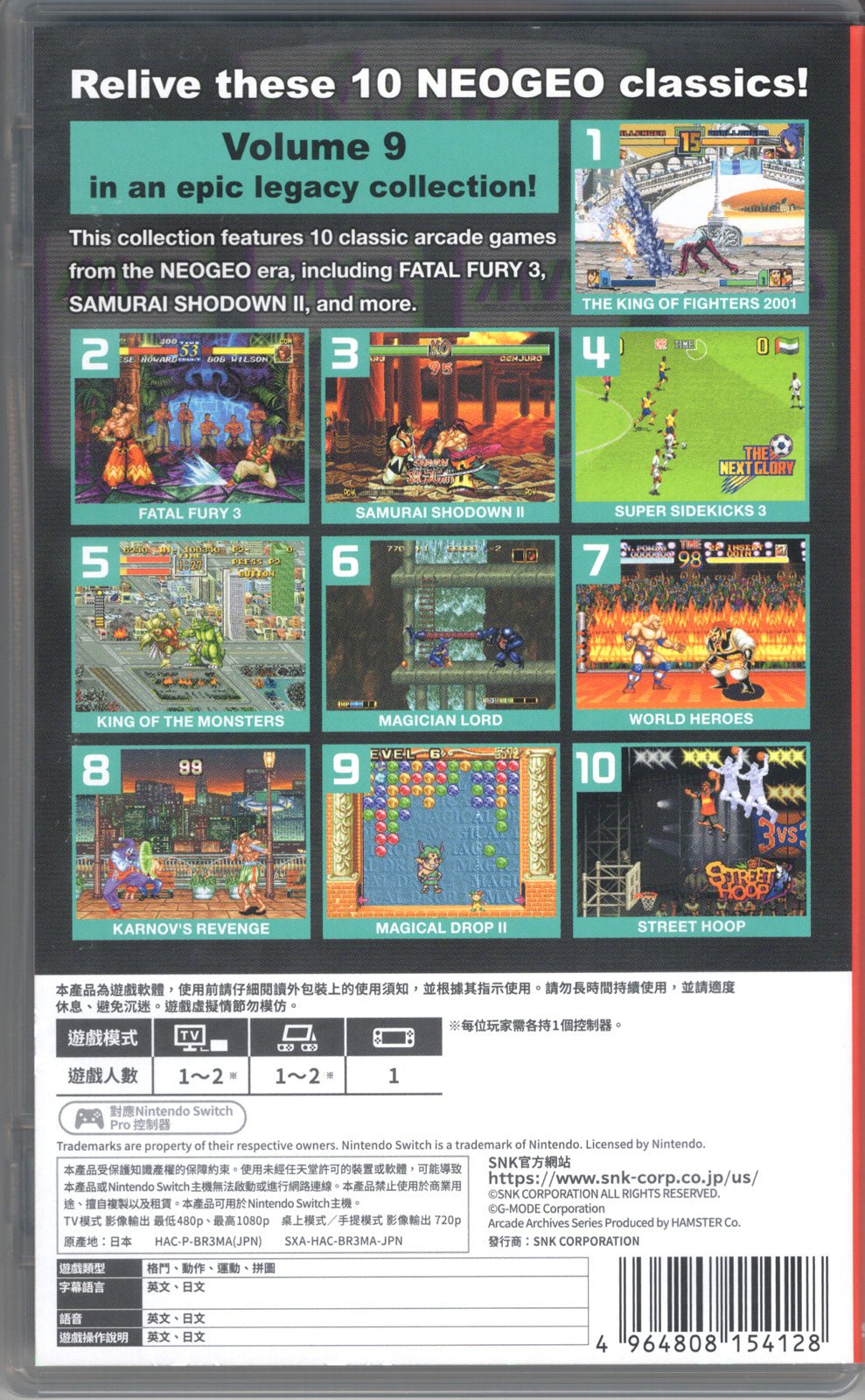ACA NeoGeo Selection Vol. 9 - BASCO GAMES