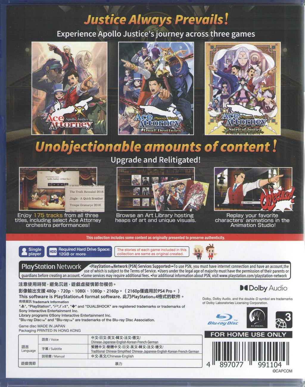 Apollo Justice: Ace Attorney Trilogy - BASCO GAMES