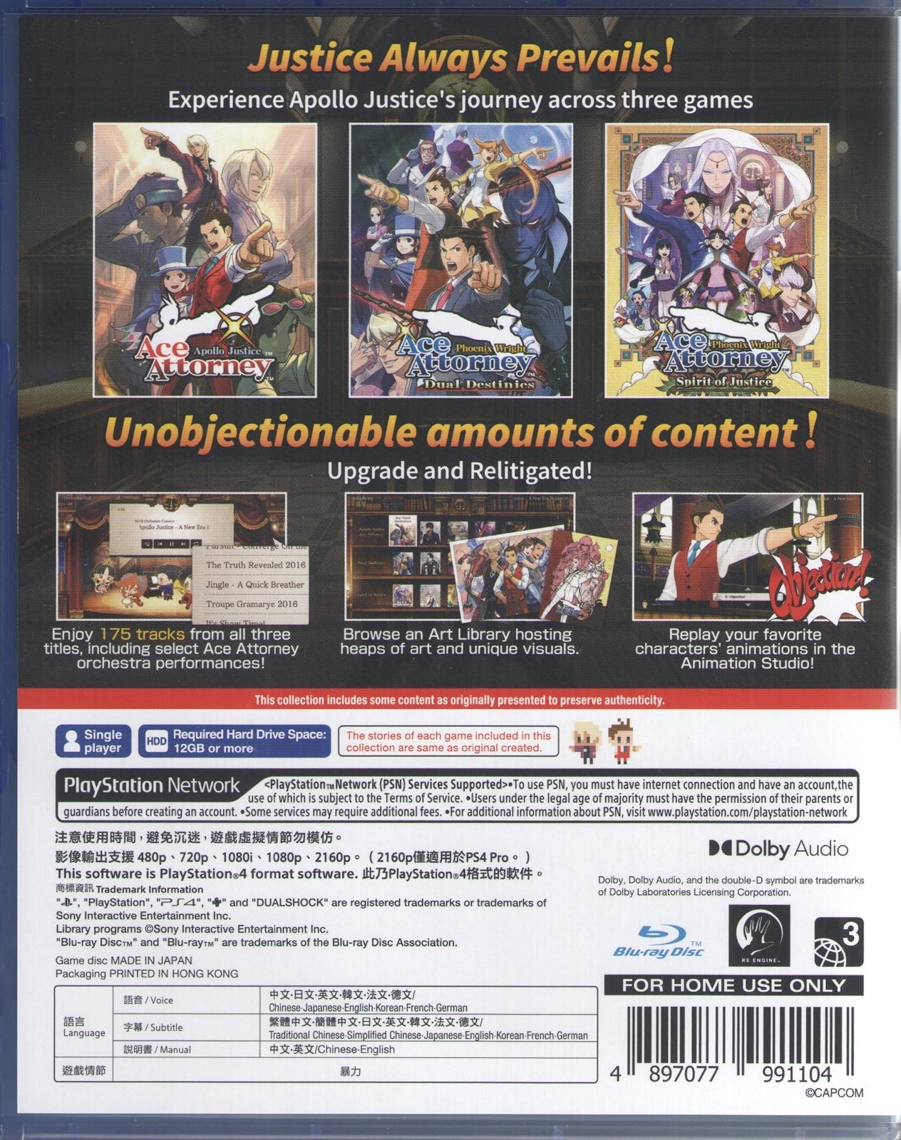 Apollo Justice: Ace Attorney Trilogy - BASCO GAMES