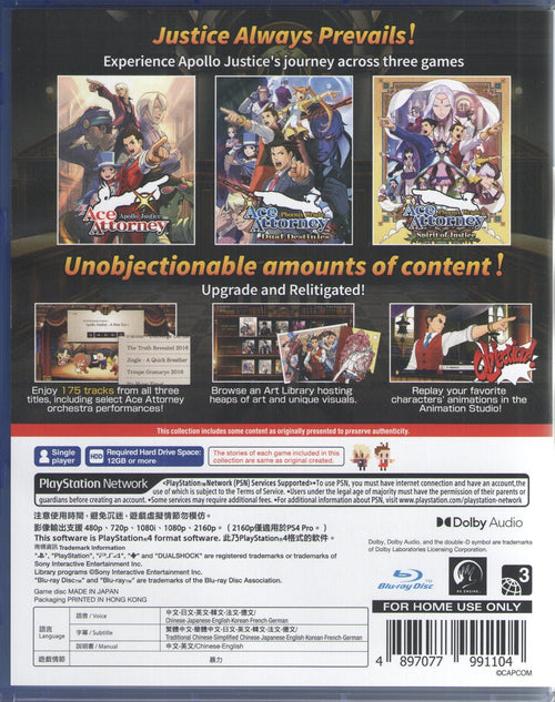 Apollo Justice: Ace Attorney Trilogy - BASCO GAMES