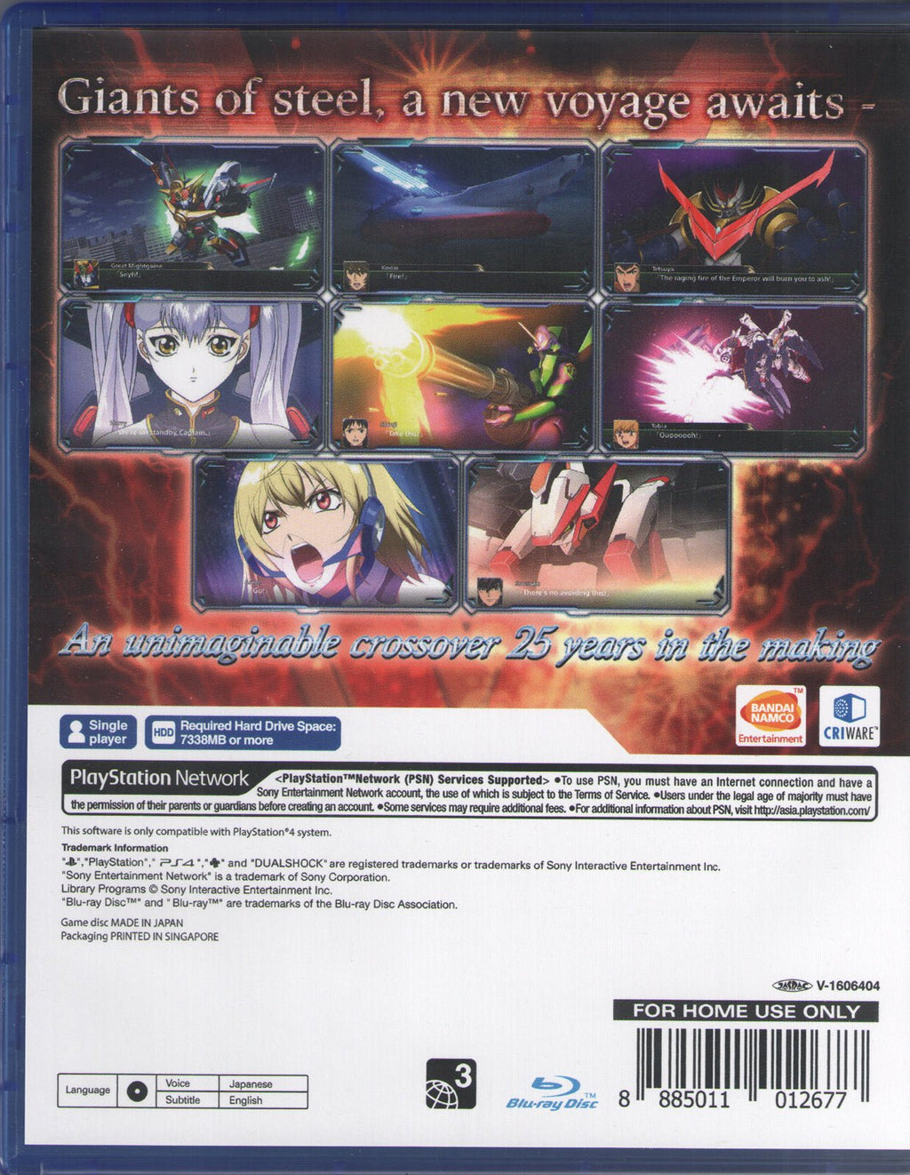 Super Robot Wars V - BASCO GAMES