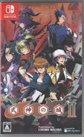 Castle of Shikigami 2 - BASCO GAMES