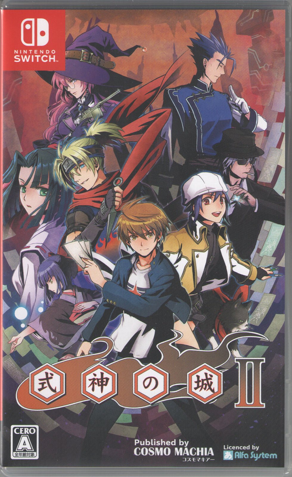 Castle of Shikigami 2 - BASCO GAMES