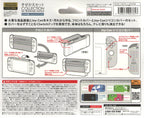 Legend of Zelda Kisekae Protector Set Collection - BASCO GAMES