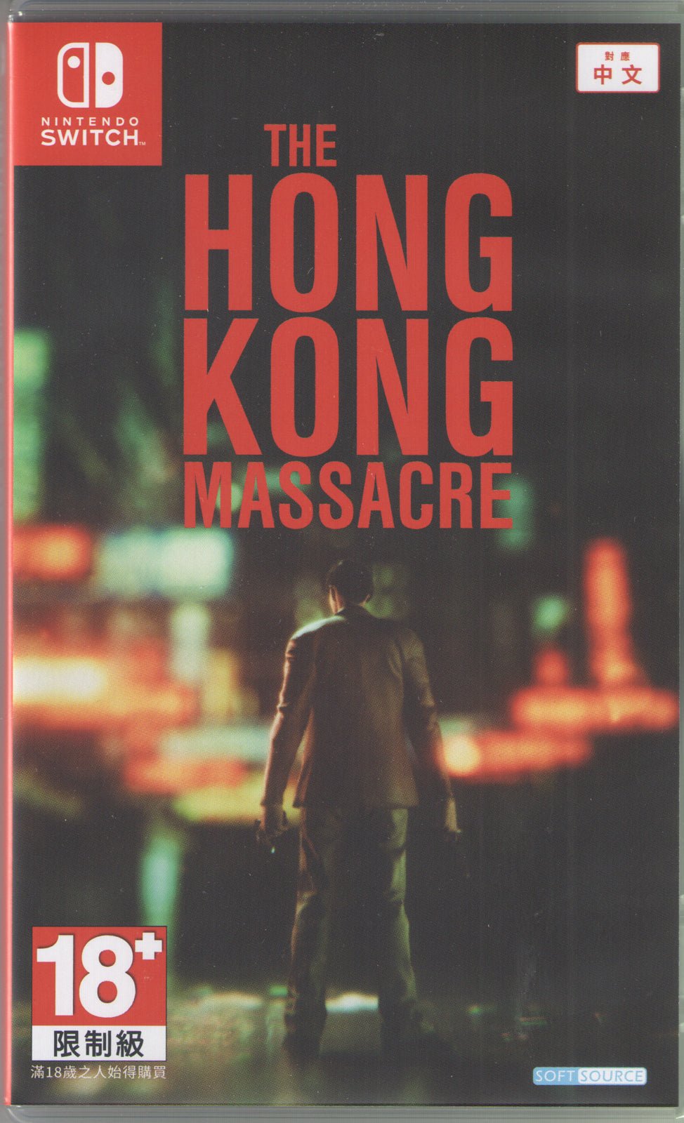 The Hong Kong Massacre - BASCO GAMES