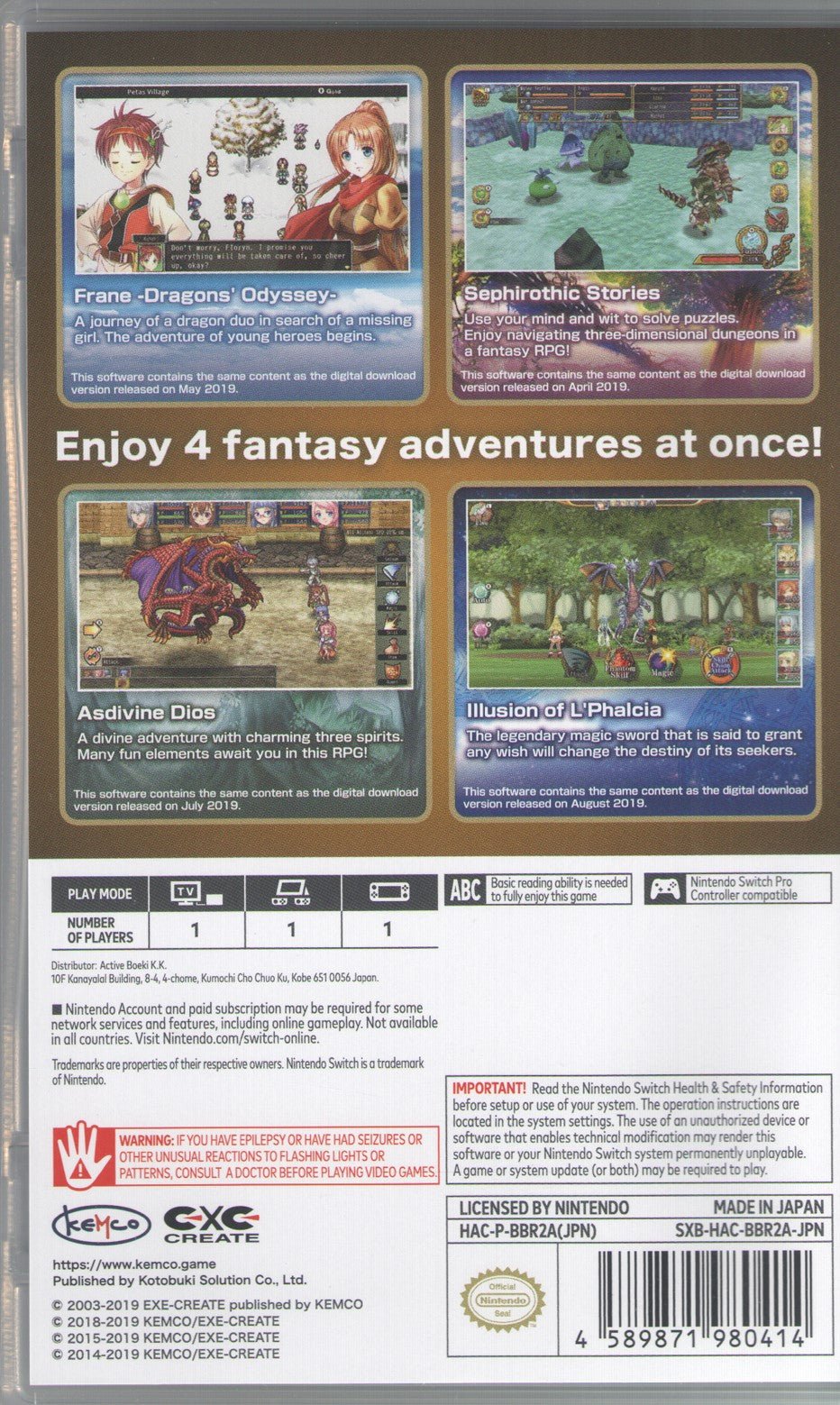 Kemco RPG Selection Vol 3 - BASCO GAMES