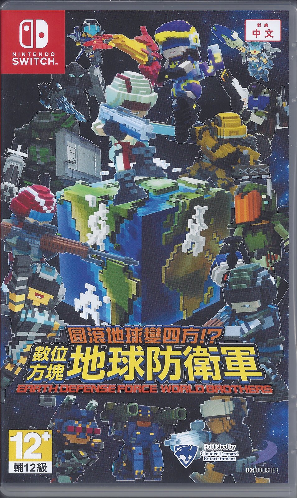 Earth Defense - BASCO GAMES